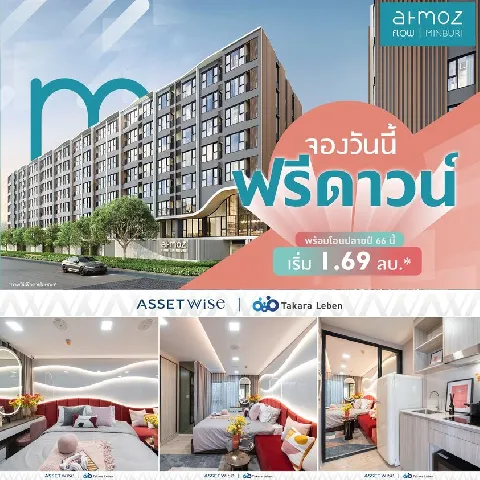 บ้าน 的画廊图 82