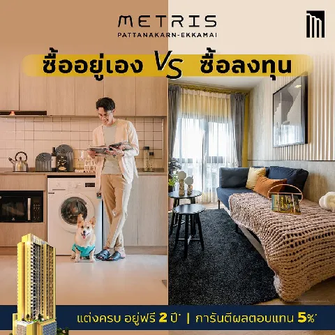 บ้าน 的画廊图 83