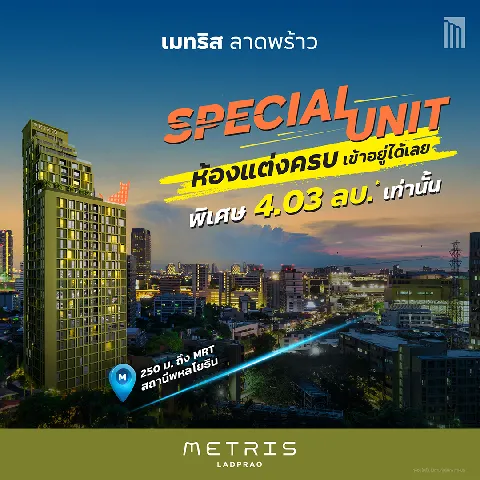 บ้าน 的画廊图 84