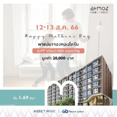 บ้าน 的画廊图 85