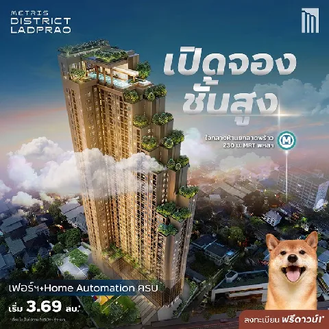 บ้าน 的画廊图 86