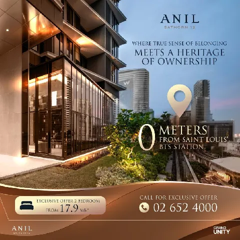 บ้าน 的画廊图 88