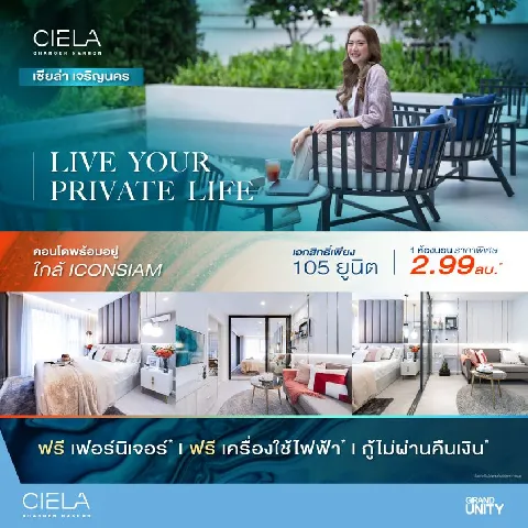 บ้าน 的画廊图 89