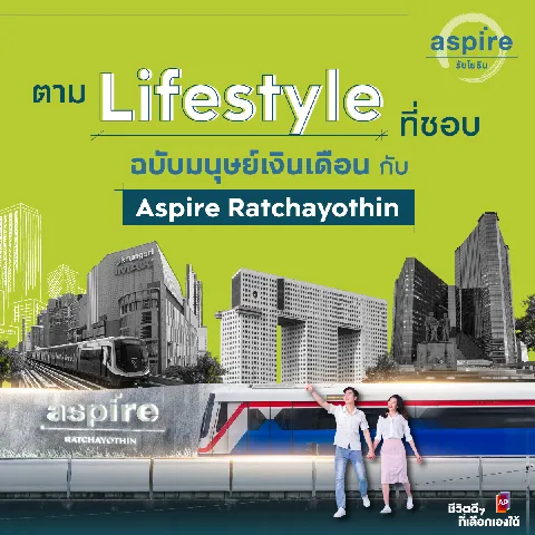 บ้าน 的画廊图 91