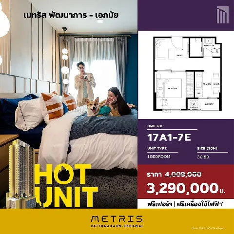 บ้าน 的画廊图 93