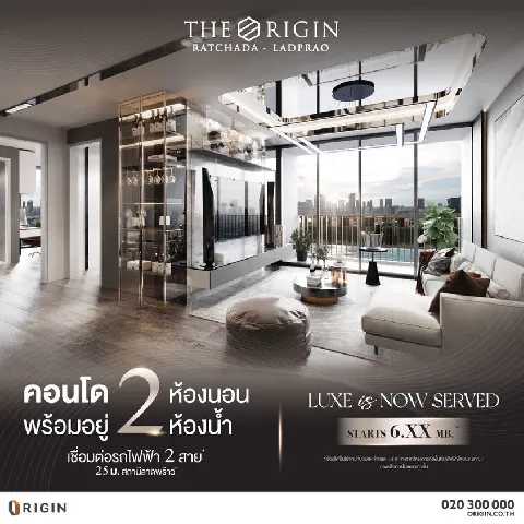 บ้าน 的画廊图 94