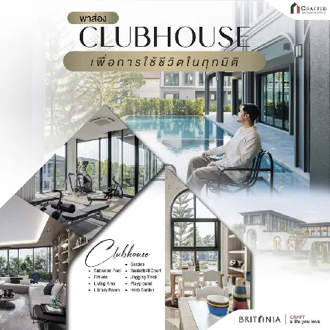 บ้าน 的画廊图 95