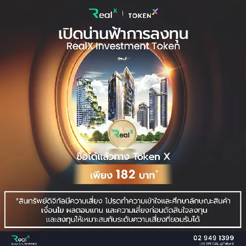 บ้าน 的画廊图 97