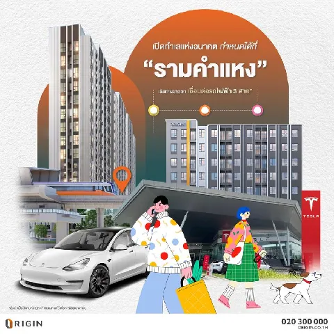 บ้าน 的画廊图 100