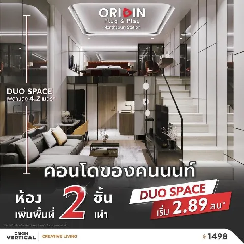 บ้าน 的画廊图 102