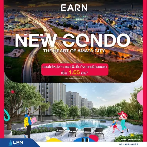 บ้าน 的画廊图 104