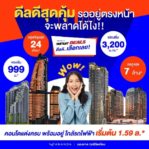 บ้าน 的画廊图 105
