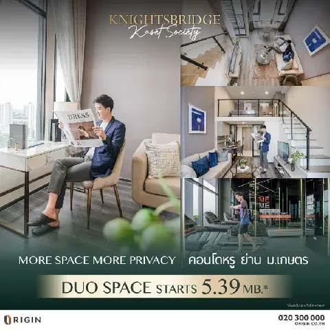 บ้าน 的画廊图 109