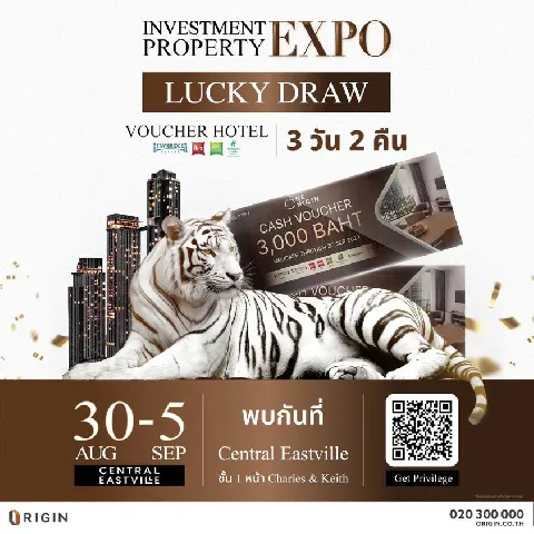 บ้าน 的画廊图 110