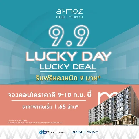 บ้าน 的画廊图 111