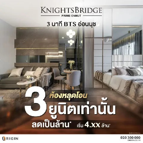 บ้าน 的画廊图 112