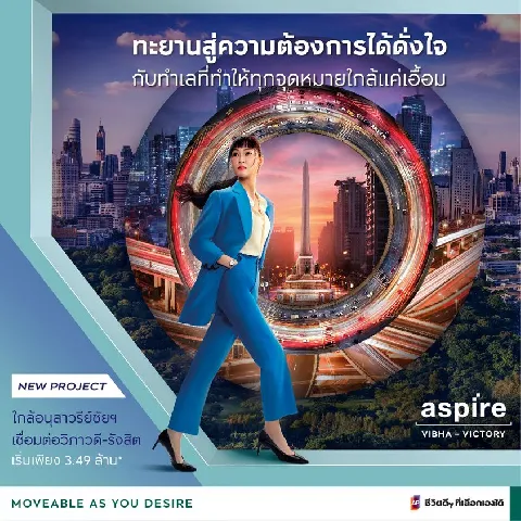 บ้าน 的画廊图 114