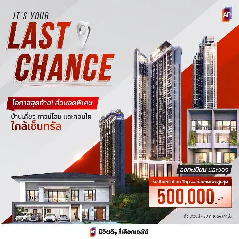 บ้าน 的画廊图 115