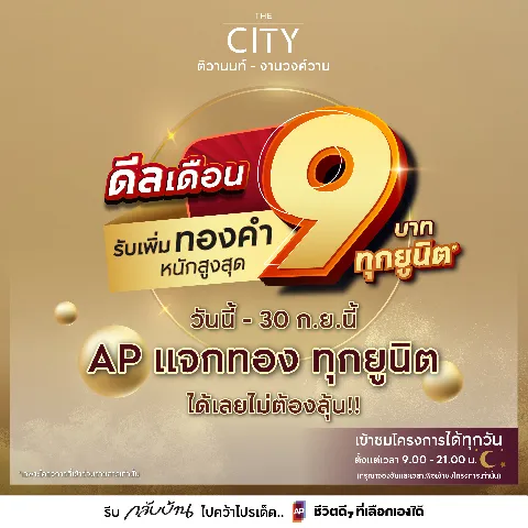 บ้าน 的画廊图 116