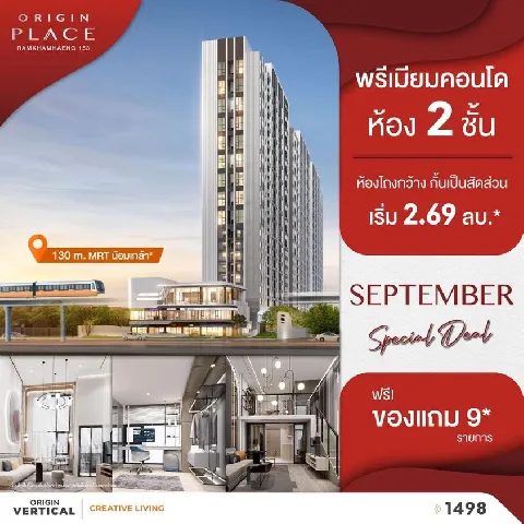 บ้าน 的画廊图 117