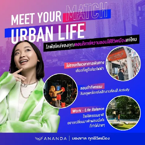 บ้าน 的画廊图 118