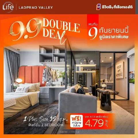 บ้าน 的画廊图 120