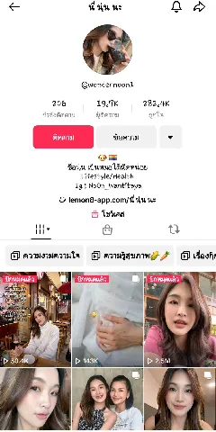 แต่งบ้าน 的画廊图 335