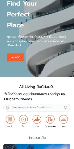 บ้านดี's gallery image at 235