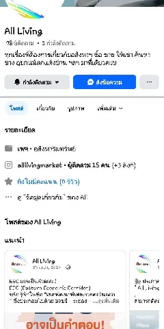 บ้านดี's gallery image at 231