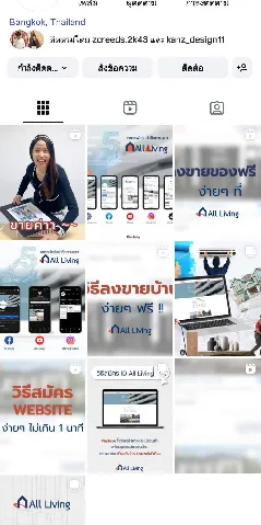 บ้านดี's gallery image at 230