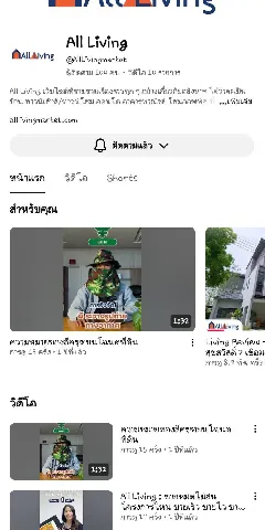 บ้านดี's gallery image at 228