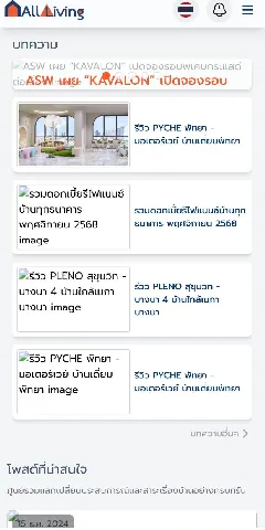 บ้านดี's gallery image at 80