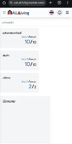 บ้านดี's gallery image at 79