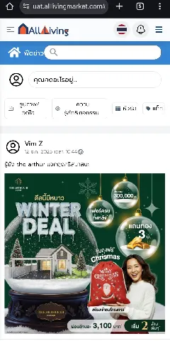 big sale's gallery image at 78