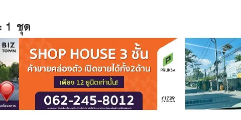 บ้านดี's gallery image at 9