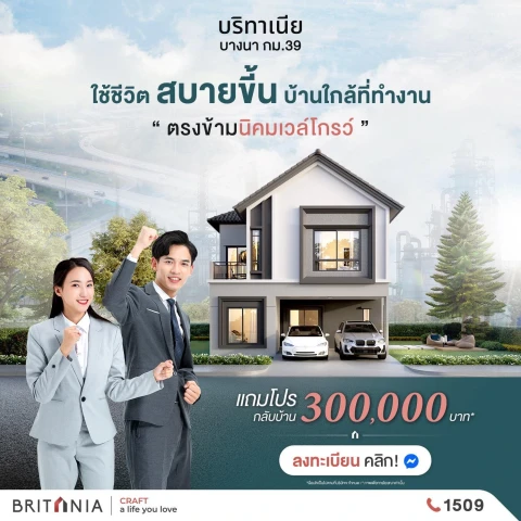 บ้าน's gallery image at 7