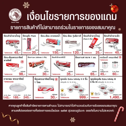 ZEBRA ชุดหม้อหุงต้ม Extra Infinity III 6 ชิ้น IH 1808290's gallery image at 2