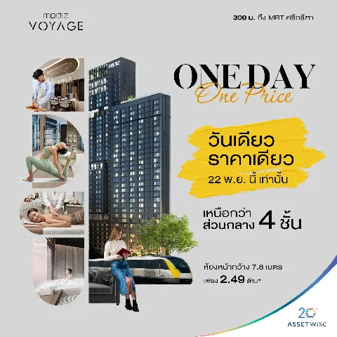 พ่อบ้าน 的画廊图 45