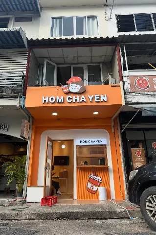 เซ้ง โฮมออฟฟิต สามย่านมิตรทาวน์