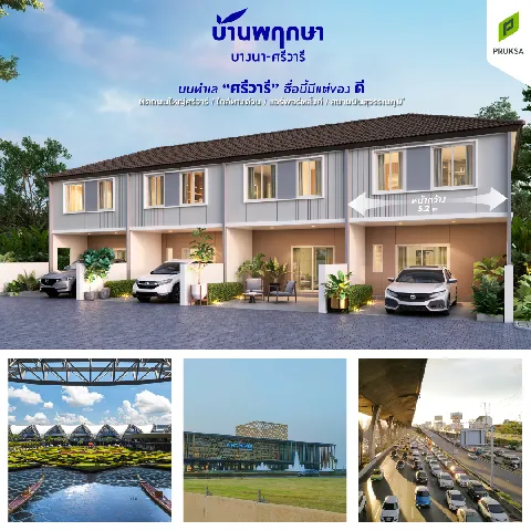 บ้านดี's gallery image at 170