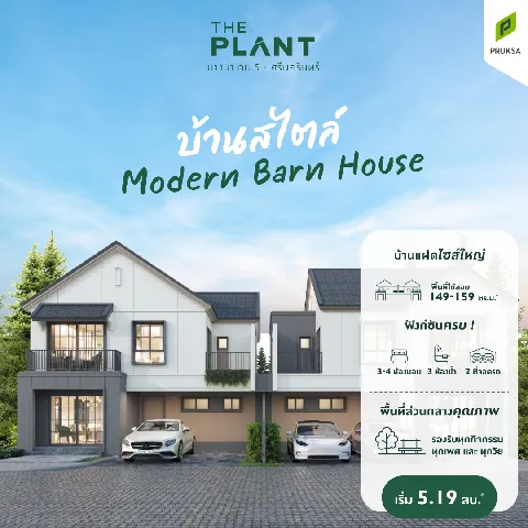 รถไฟ 的画廊图 87