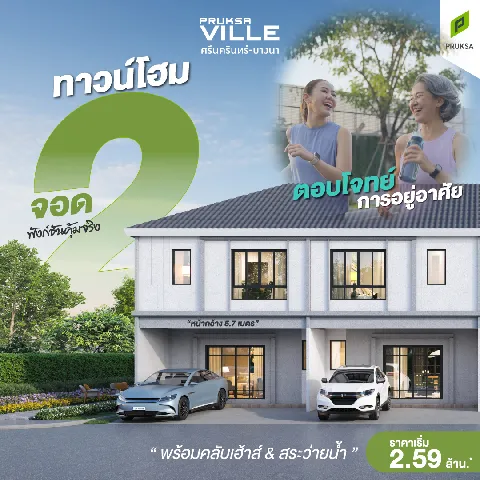 รถไฟ's gallery image at 53