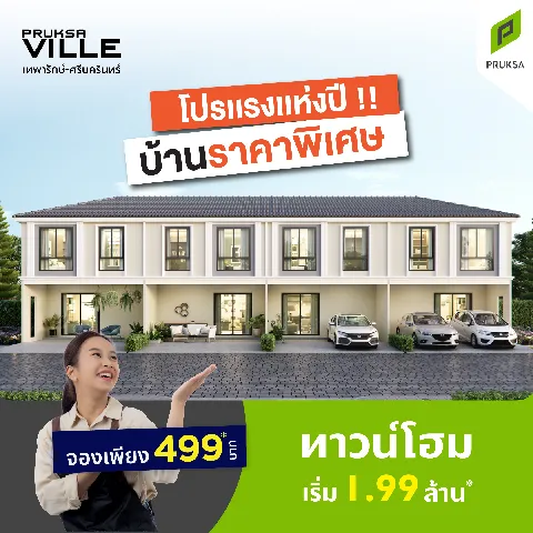 รถไฟ 的画廊图 82