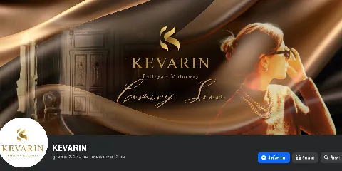 บ้านดี's gallery image at 153