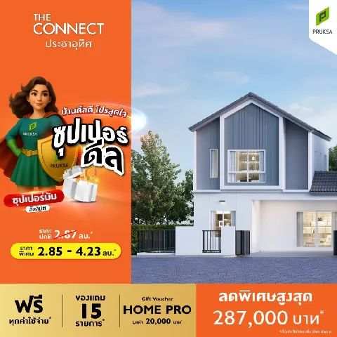 บ้านดี's gallery image at 77