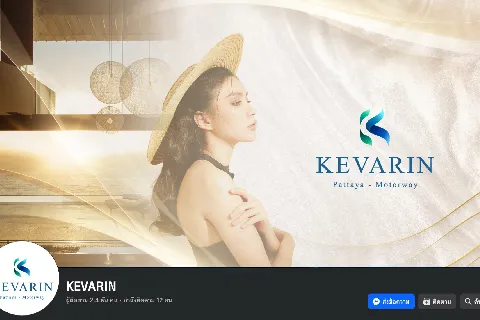 บ้านดี's gallery image at 139