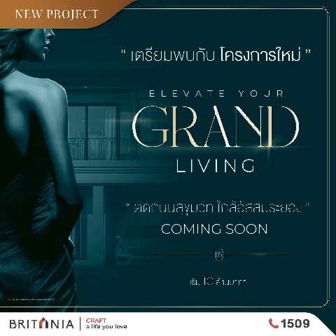 บ้านดี's gallery image at 155