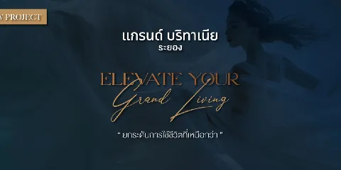 รถไฟ's gallery image at 72