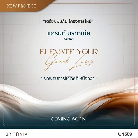 รถไฟ's gallery image at 73