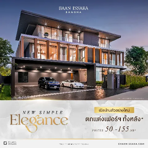 cozi รามอินทรา's gallery image at 27